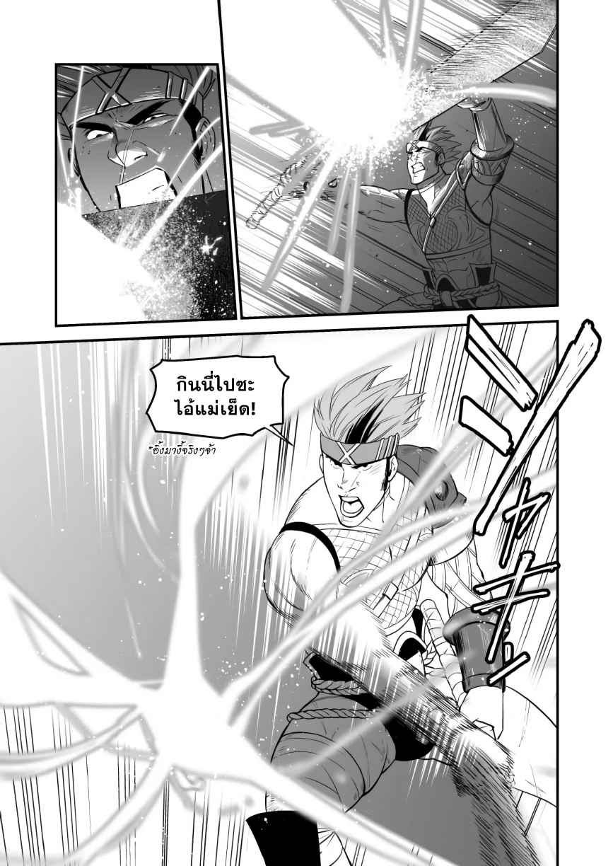 สเฟียร์ฮันเตอร์